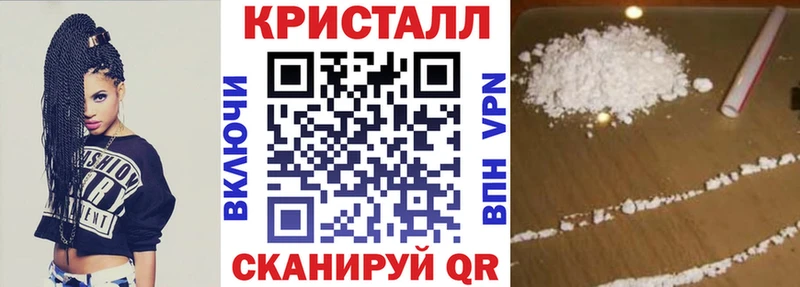 АМФЕТАМИН Premium  Купить закладки  Гусиноозёрск 
