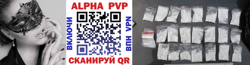 Alfa_PVP СК КРИС  Купить  Гусиноозёрск 