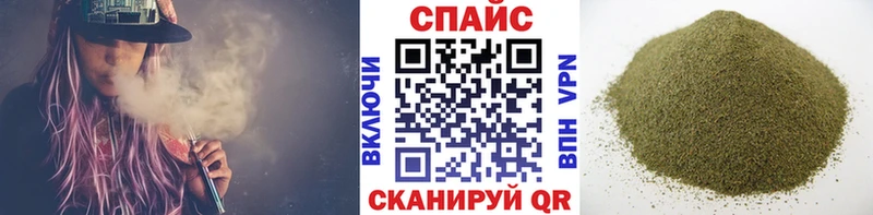 Бутират буратино  Купить закладки  Гусиноозёрск 