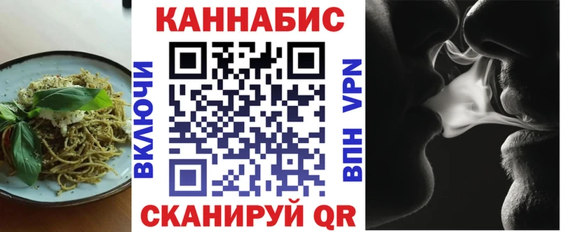 Canna-Cookies марихуана  Купить закладки  Гусиноозёрск 