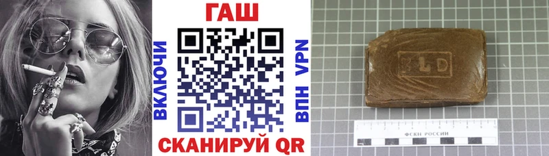 Купить  Гусиноозёрск  ГАШ индика сатива 