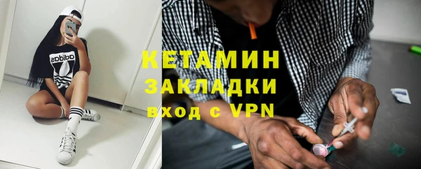 альфа пвп Кулебаки