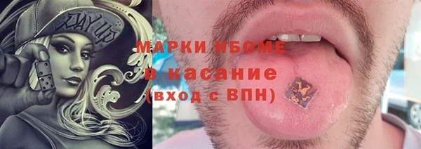 марки lsd Куйбышев