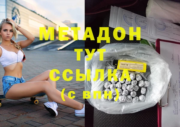 марки lsd Куйбышев