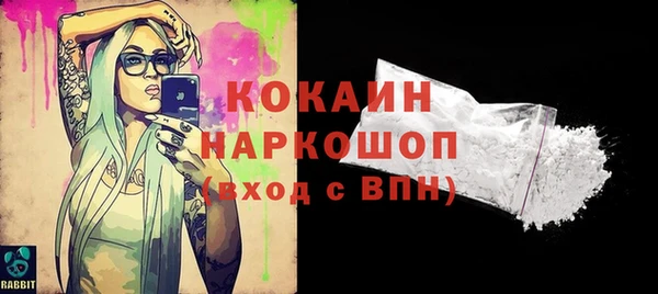 альфа пвп Кулебаки