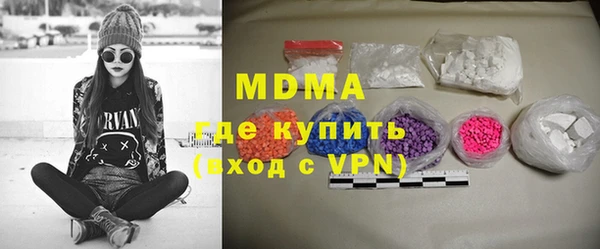 марки lsd Куйбышев