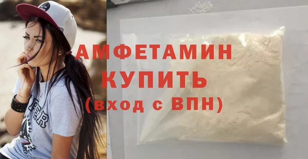 стаф Лагань