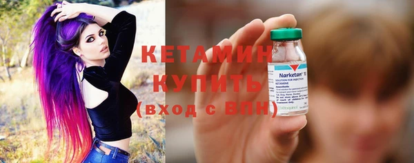 стаф Лагань