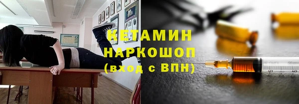 альфа пвп Кулебаки