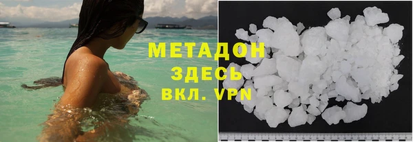 метадон Кукмор