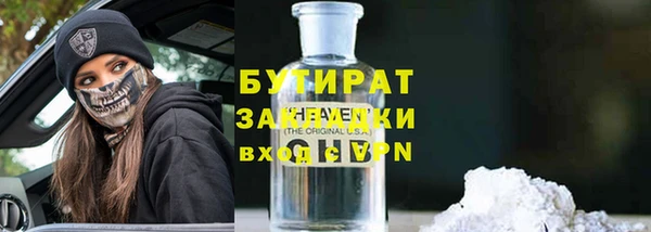 стаф Лагань