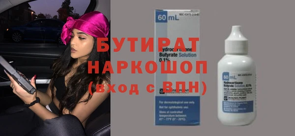 ALPHA PVP Лабытнанги