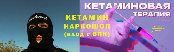кокаин колумбия Ладушкин