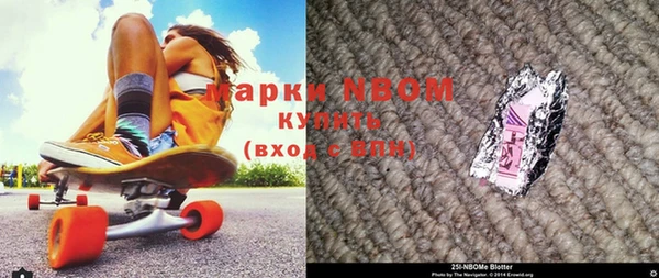 альфа пвп Кулебаки