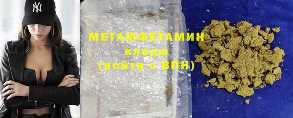 марки lsd Куйбышев