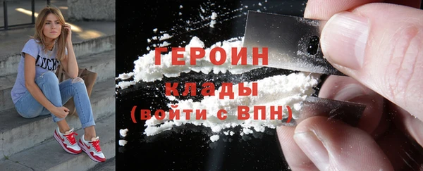 альфа пвп Кулебаки