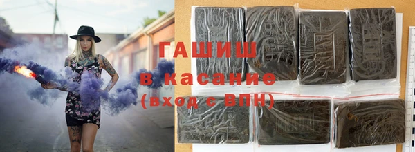 стаф Лагань