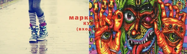 марки lsd Куйбышев