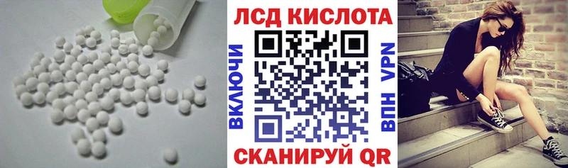 Купить где  Гусиноозёрск  LSD-25 экстази ecstasy 