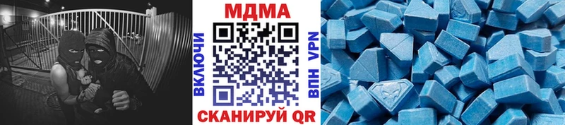 MDMA crystal  Купить где  Гусиноозёрск 