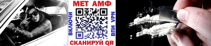 Купить закладки Гусиноозёрск Первитин винт