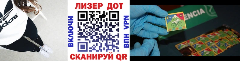 Купить где  Гусиноозёрск  Марки 25I-NBOMe 1500мкг 